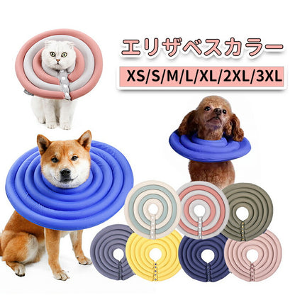 エリザベスカラー 犬 猫 用エリザベスカラー ドーナツ型 ワイドタイプ 簡単装着 ソフトロングタイプ 術後ケア 介護用 傷口保護 足舐め防止 小型犬 中型犬 大necklace-001