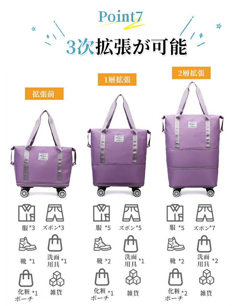 旅行バッグ キャリーバッグ 折りたたみ 大容量 軽量 拡張可  ボストンバッグ 旅行 4way レディース キャスター付き メンズ 機内持ち込み トートバッグ travelbag-003