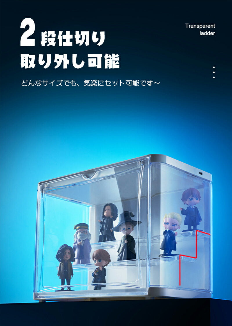 フィギュアケース コレクションケース LEDライト 収納 高品質 コレクション ボックス クリアケース 透明展示ケース 積み重ね可能 扉付き 完成品 透明 アク ss27