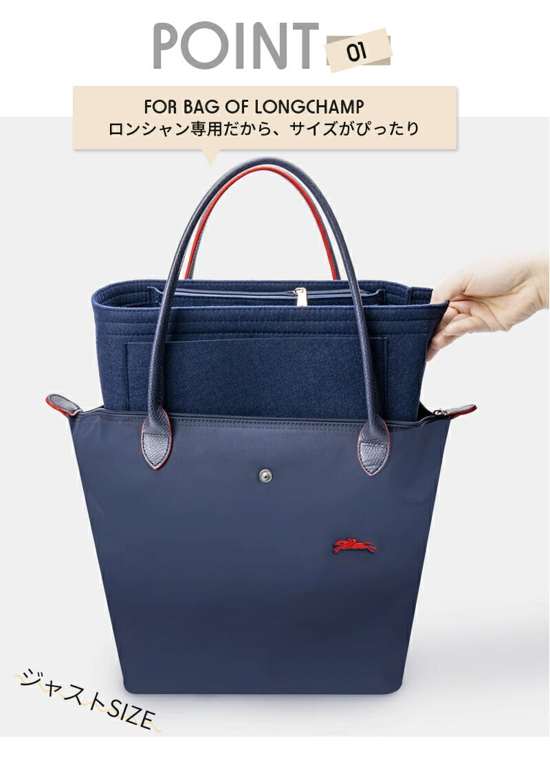 バッグインバッグ 収納力抜群 大容量 ポケット付き バッグ オーガナイザー 高品質 超軽量 自立 形崩れ防止 ファスナー Bag in Bag 収納 洗える イbagbinbag-4001-hd