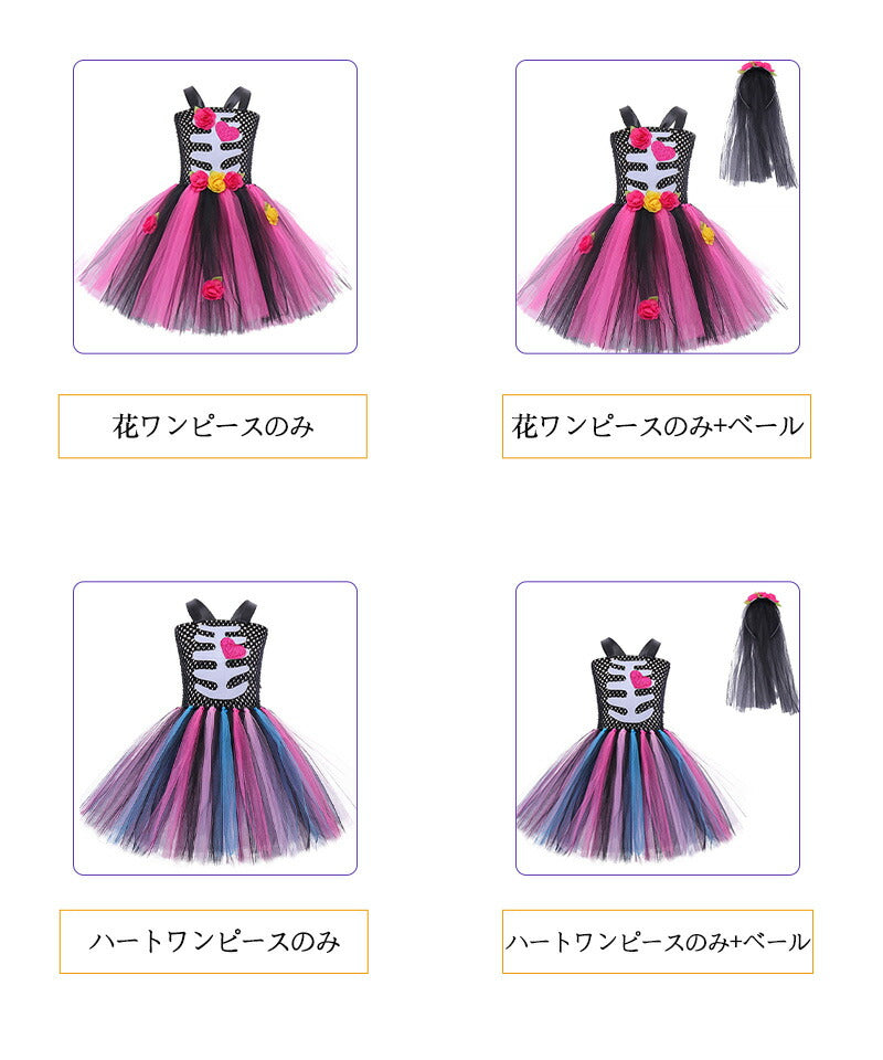 ハロウィンコスプレ悪魔 子供用 骸骨 ホラー 衣装 仮装 子供ドレス 帽子あり ワンピース コスチューム キッズコスプレ ドレス 魔女 コスプレ衣装 悪魔 ウィetwsj0012