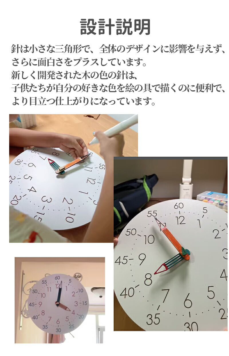 壁掛け時計 知育時計 掛け時計 子供部屋 キッズ アナログ時計 木製 北欧 リビング おしゃれ シンプル 時間管理 学習教育グッズ 静音防塵 連続秒針 大文字 clock-3001