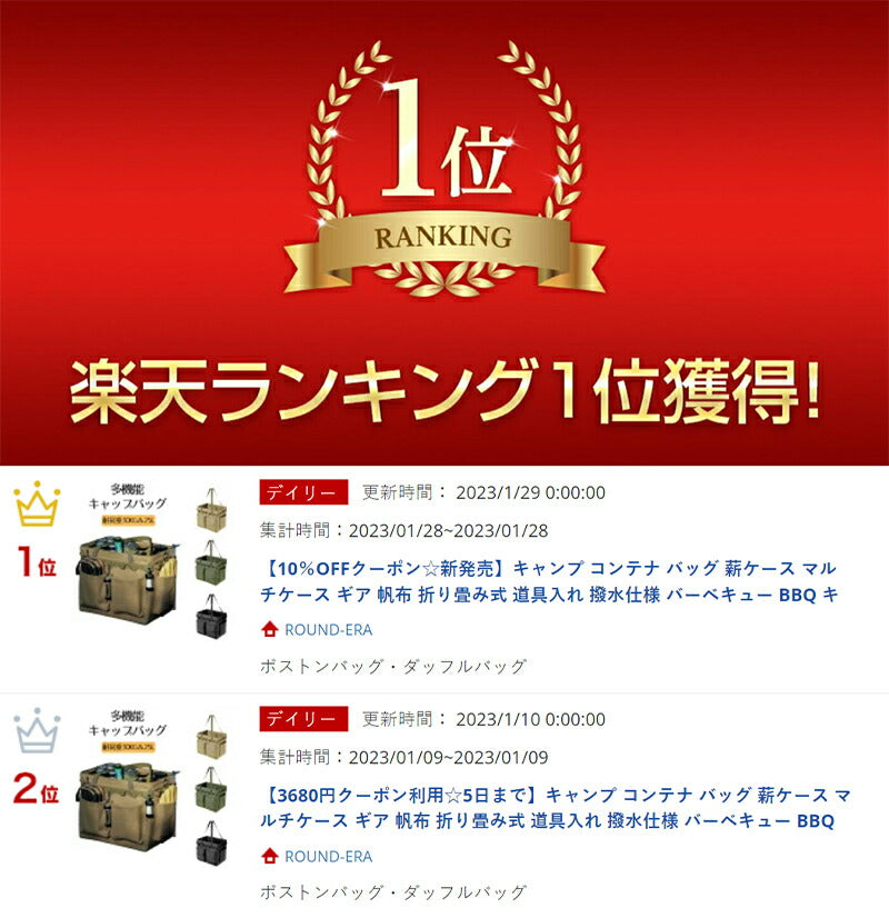 キャンプ コンテナ バッグ 薪ケース マルチケース ギア 帆布 折り畳み式 道具入れ  撥水仕様 バーベキュー BBQ キャンプ用品 キャンプ ピクニックトート campbag-001