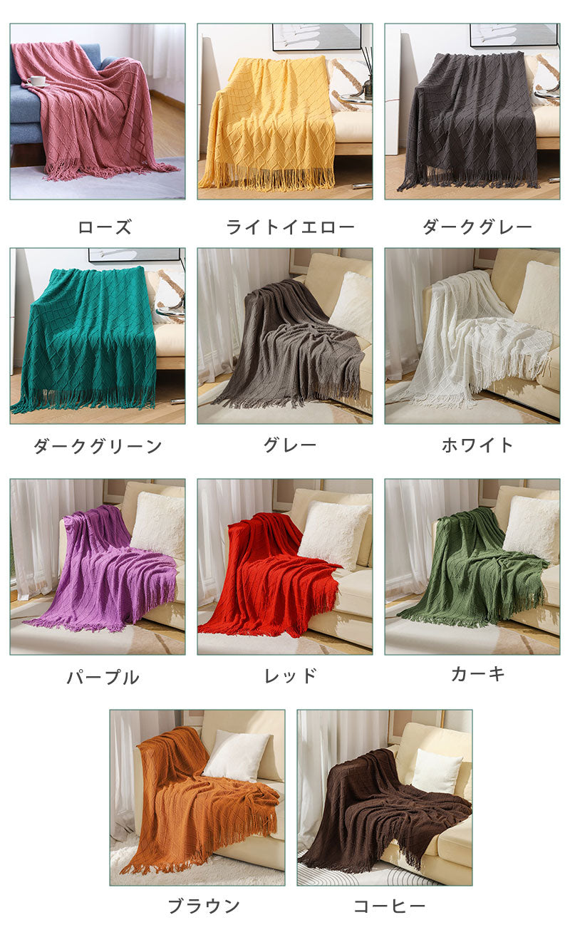 【クーポン利用で2768円～★25日終了！】ブランケット 北欧 ソファーカバー オールシーズン おしゃれ ひざ掛け ベッドカバー 冷房対策 ニット  インテリアmt0004