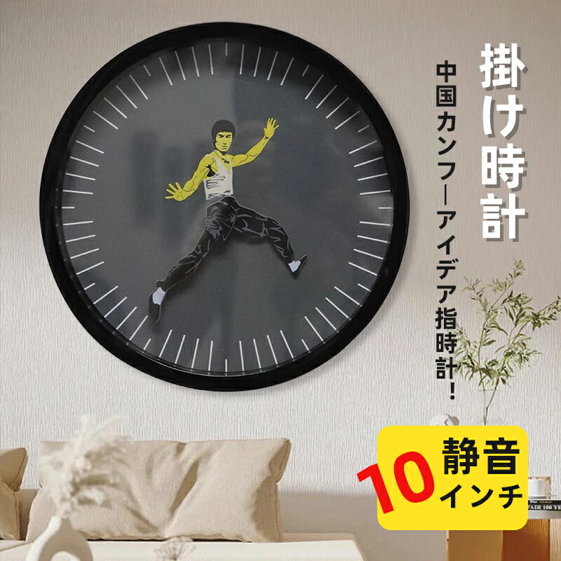 掛け時計 壁掛け ビニール壁掛け時計 カンフー時計 ブルースリーカンフー壁掛け時計 装飾 リビングルーム ベッドルーム キッチン 黒 白clock-001