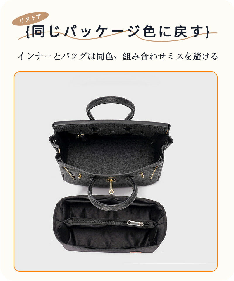 バッグインバッグ 収納力抜群 大容量 ポケット付き バッグ オーガナイザー 軽量 自立 形崩れ防止 ファスナー Bag in Bag 収納 洗える インナーバッbaginbag-2402