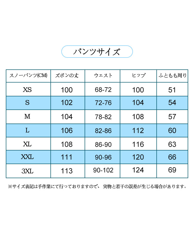 スノーボード  レディース メンズ スキーウェア！スキーウェア レディース スノボウェア ロングパンツ スノボ ウェア パンツ スノボー スキー スノボーウェアhxf0020