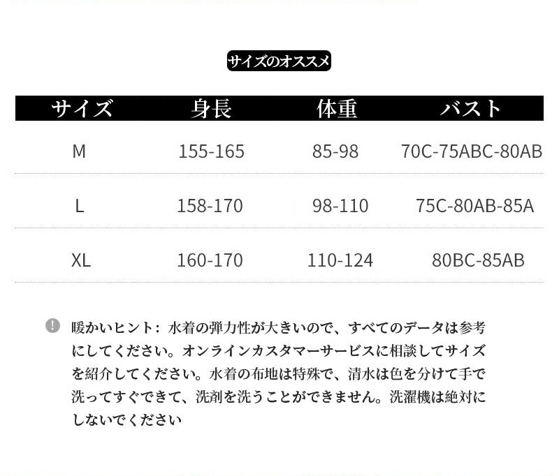 水着 レディース ビスチェビキニ フリルショーツ 長袖シースルーレーストップス 体型カバー水着 3点セット 20代 30代 40代 ママ水着 オトナ swimsuit-006
