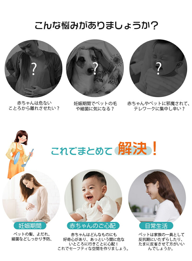 ベビーゲート 階段上 ロール式 階段 柵 ベビー ゲート 赤ちゃん ベビーゲート バリアフリー ベビーフェンス ペットガード ペットリビング キッチン 保育園  babygate-01