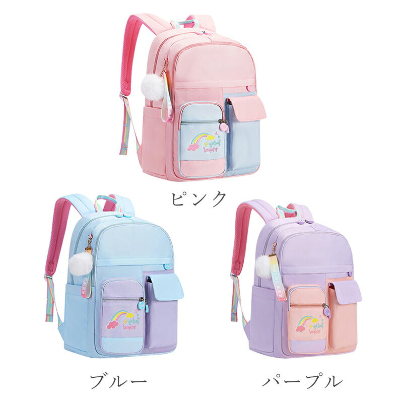 リュック 女の子 小学生 中学生 おしゃれ キッズリュック ハート グラデーション ずり落ち防止 ベルト 肩ひも ズレ 防止 背面ファスナー パステル 星柄 原mklsb-1