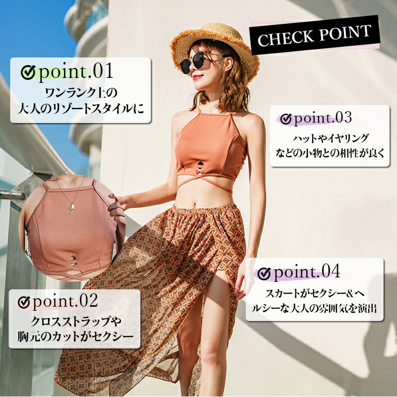 水着 レディース ビキニ 体型カバー 3点セット 無地 ロングスカート M L LL ママ 体型カバー水着 30代 40代 50代 セパレート セ copysku-20