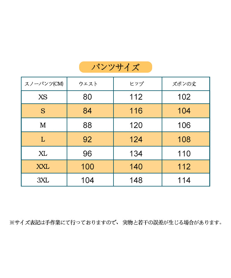 スノーウェア ズボン ユニセックス 便利ポケット付き スキパンツ レディース メンズ ボードウェア スノボウェア スキーウェア スノーボード スノボー スキー hxf0017