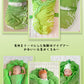 おくるみ ベビー 新生児 厚手 ブランケット 白菜型 秋 冬 70*40cm  かわいい おしゃれ 野菜 キャベツ 出産祝い インスタ映え 記念撮影 モロー反射okurumi-011