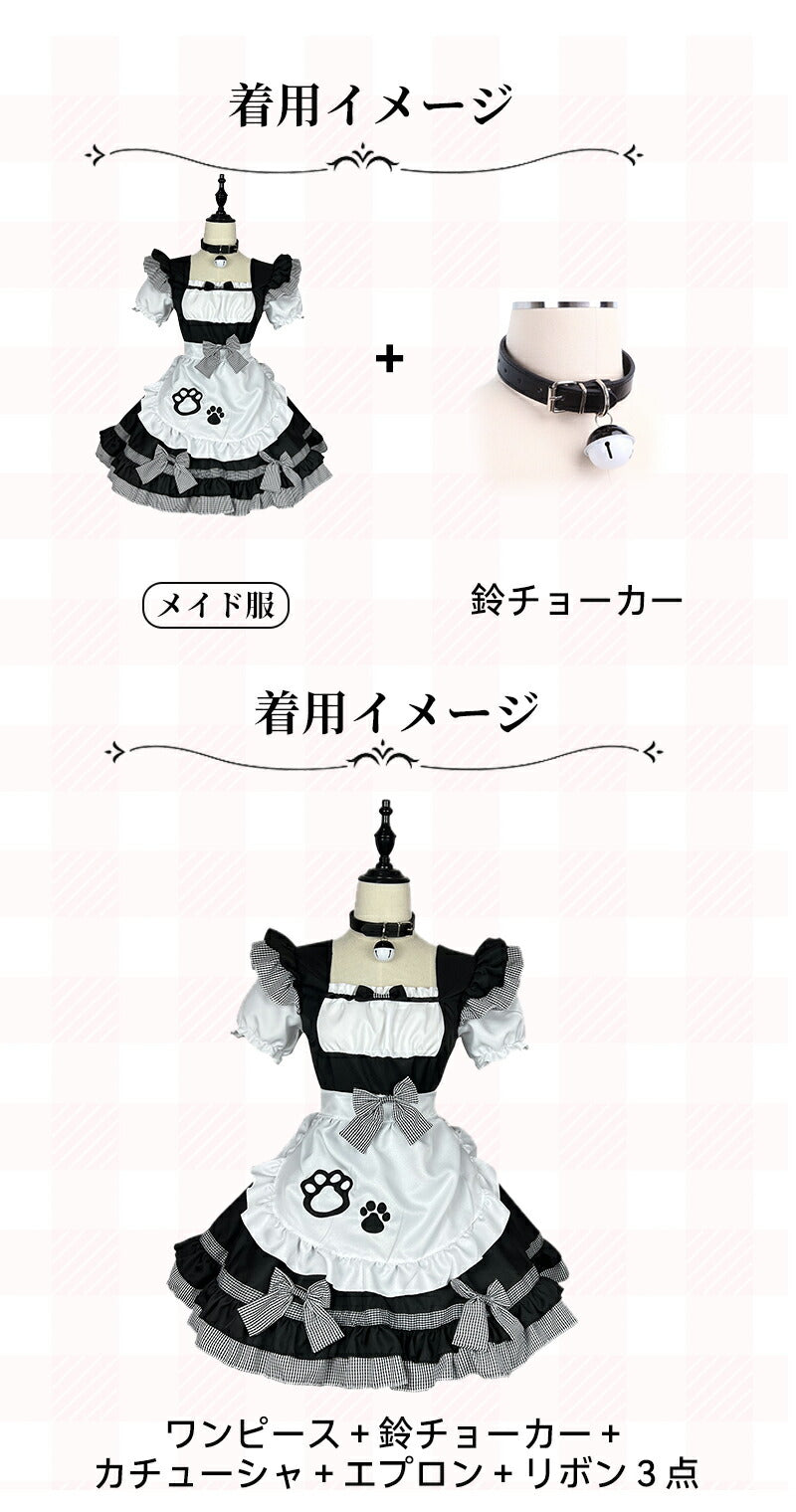 メイド服 ハロウィン コスプレ 長袖 メイド 可愛い 女の子 セクシー カップル ロリータ 定番 衣装 レディース エプロン ドレス アリス風仮装  肉球 リボmaid-009