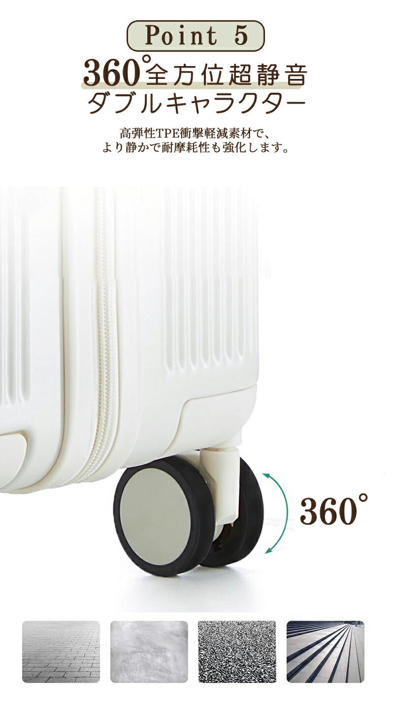 キャリーケース スーツケース sサイズ 機内持ち込み フロントオープン ドリンクホルダー 静音 軽量 前開き 小型 USBポート付き かわいい 旅行 出張 修学 suitcase-016