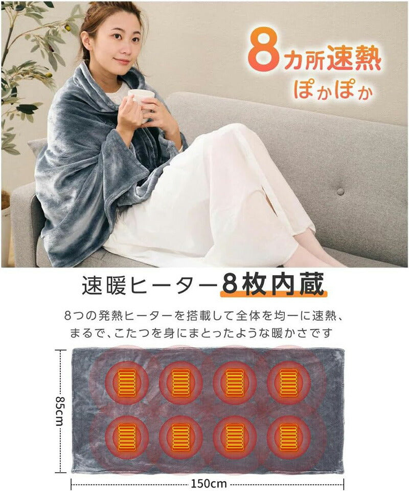 【新品限定クーポン利用で4480円~】電気毛布 掛け敷き USB 洗える 大きいサイズ 電気ひざ掛け 着る毛布  フランネル バッテリー付き 大判 160*80wst-001