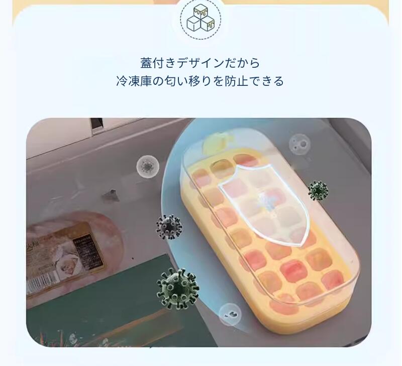 製氷皿 シリコン 製氷器 大容量 アイストレー 透明蓋付 保存ケース 蓋付き 冷蔵庫専用 簡単に取り出す 漏れ防止 超低温耐性 夏休み 冷たい飲み物 ジュース  storage-0137