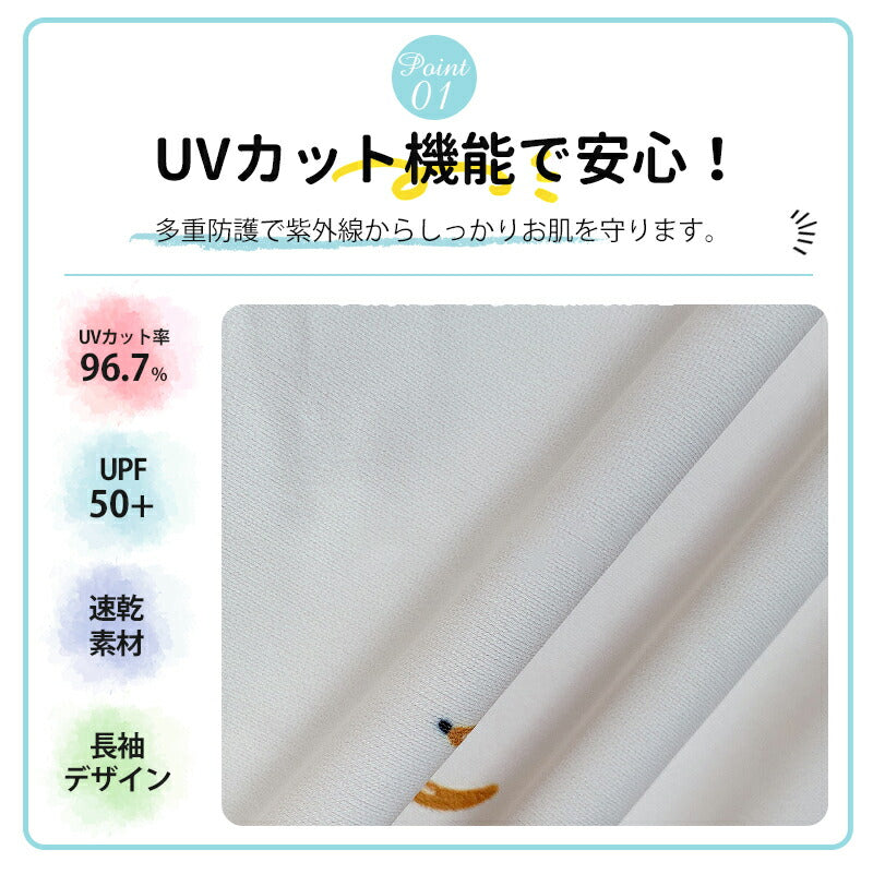 水着 ベビー キッズ 上下セット ラッシュガード 長袖 3点セット スイムウェア スイムパンツ 男の子 女の子 UV セパレート 子供 スイミング 海 プール swimsuit-063