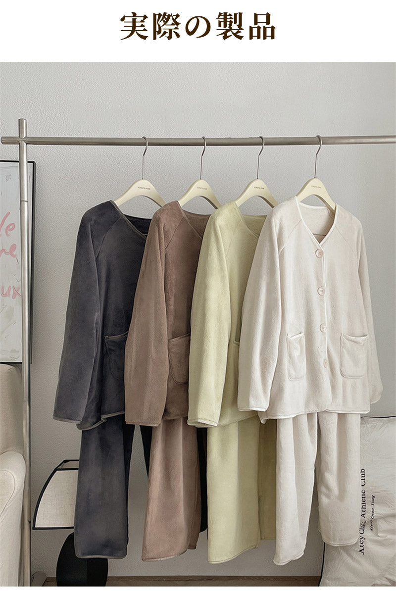パジャマ レディース  メンズサイズ 大きいサイズ ルームウェア 上下セット 冬 着る毛布 もこもこ【ふわもこパジャマ ストレート 裾絞り】セット ハイネック item-241230