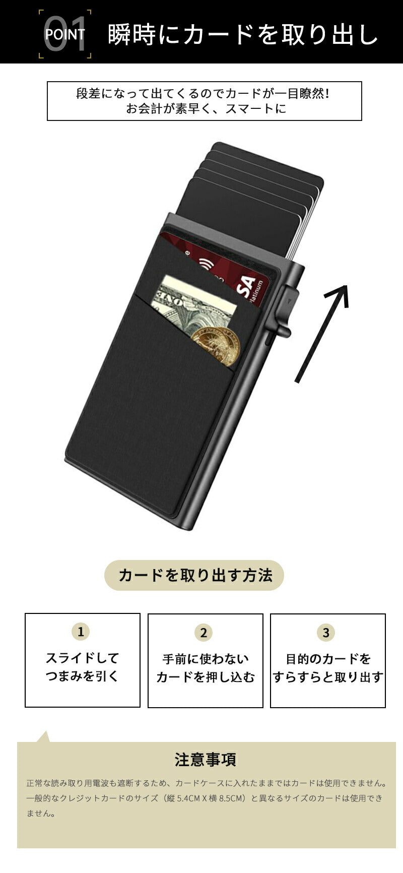 【クーポン利用で1,680円★18日終了！】カードケース 大容量 スキミング防止 メンズ レディース カード入れ アルミ スリム 薄型 じやバラ 薄い RFIDsaifu-006