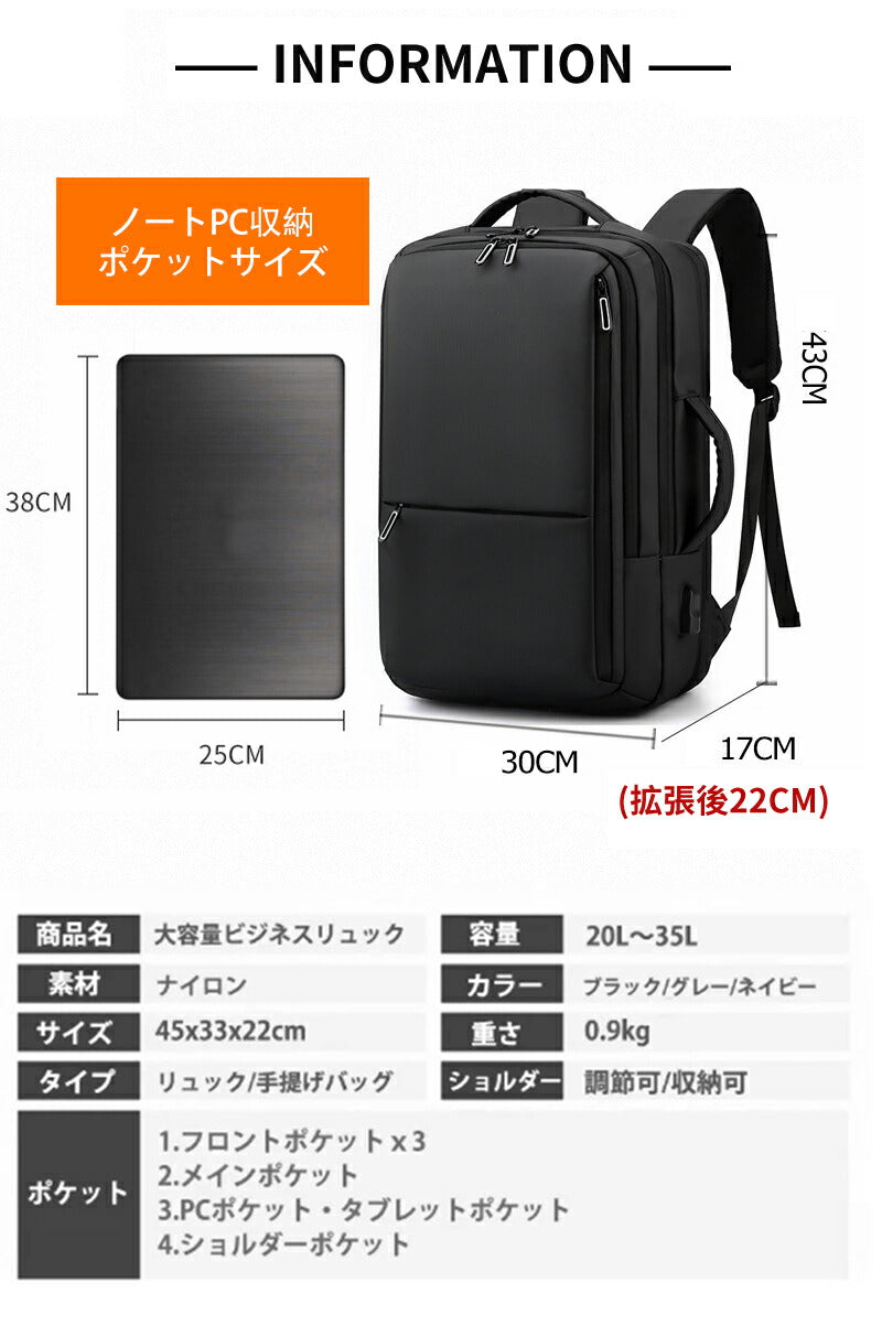ビジネス リュック メンズ 大容量 軽く感じる  防水 A3 サイズ ノートPC バイク 通勤 通学 出張 旅行 収納 バックパック リュックサック ブラック bag-014