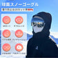 スノーボード スキー ゴーグル 大人用 レディース メンズ UVカット 紫外線カット レボミラー ダブルレンズ メガネ対応 曇り止め加工 保護メガネ goguru-002