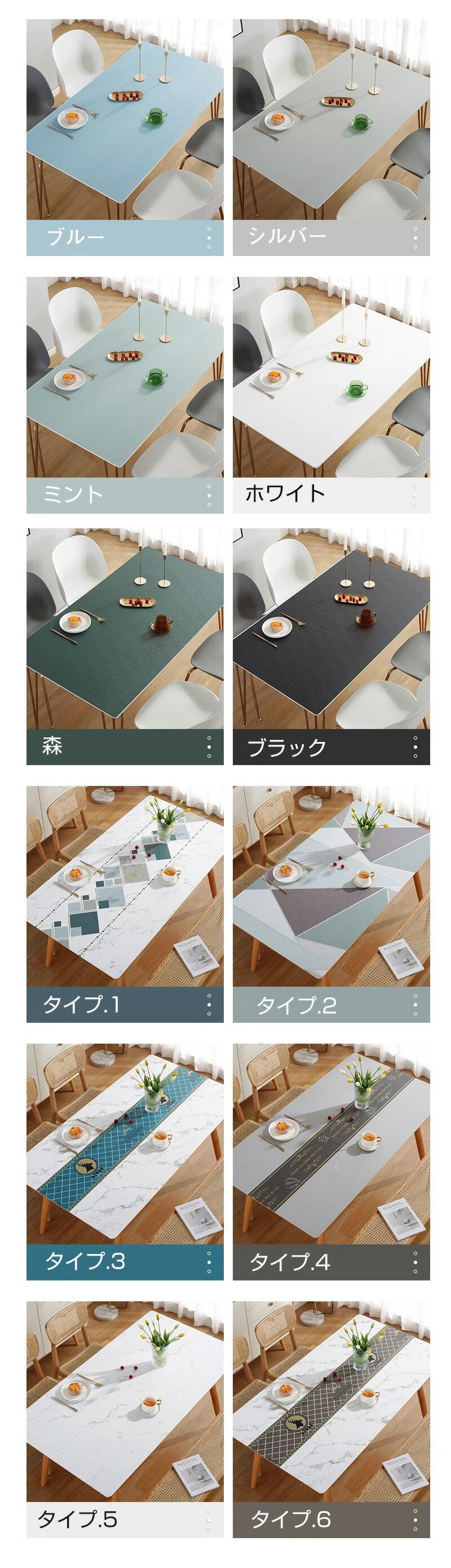テーブルクロス 撥水 テーブルマット PU皮革生地 北欧風 テーブルクロス 滑り止め 食卓デスクマット ダイニング 無地 長方形 正方形 おしゃれ シンプル耐熱tablecloth-01