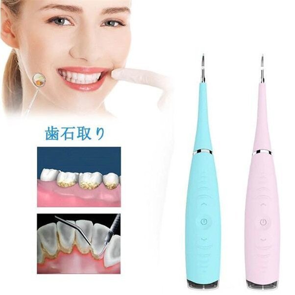 口腔洗浄器 超音波スケーラー口臭予防 歯周病予防 IPX6防水 口腔洗浄器歯用ツール 超音波デンタルクリーナー 歯石取り器具 口腔洗浄器 歯石取りスクレバー rt-1041