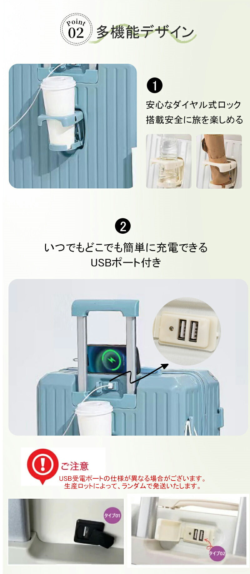 スーツケース キャリーケース mサイズ 軽量 大容量 機内持ち込み ドリンクホルダー 静音 おしゃれ 小型 かわいい キャリーバッグ トランクケース sサイズ suitcase-029-m
