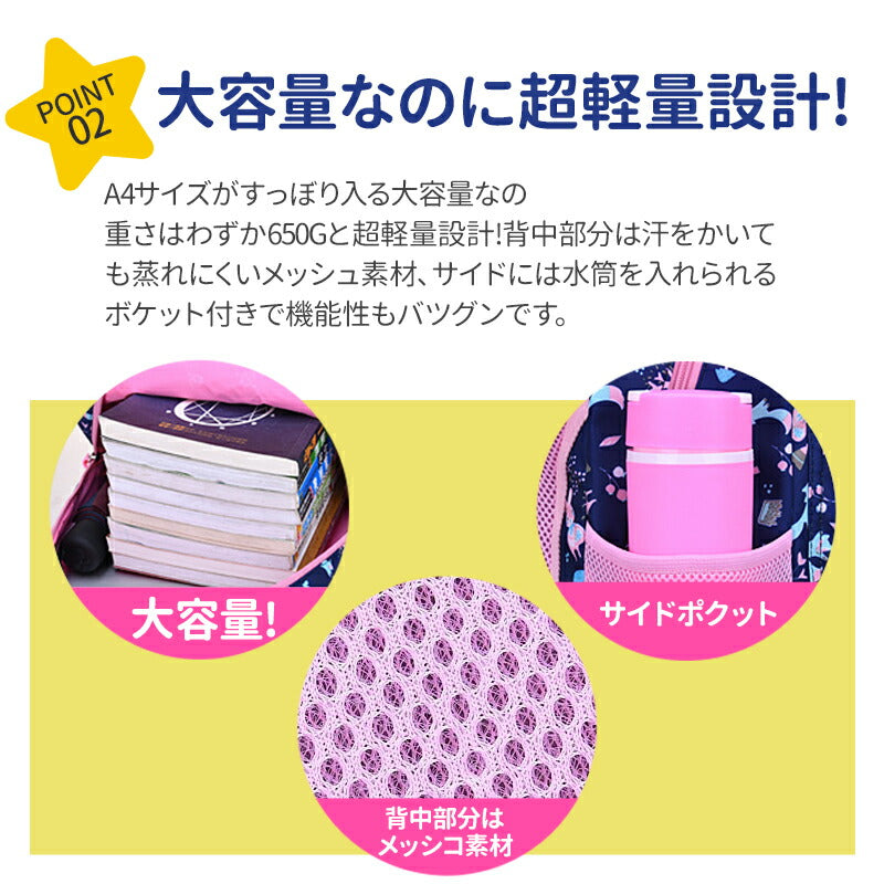 リュック 女の子 小学生 おしゃれ キッズ リュックサック 幼稚園 遠足 学童 習い事 ポケット ポケット収納 子供 女の子 かばん 通学 大 axsb-1