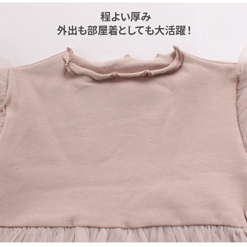ヘアバンド付き ベビードレス ドレス ベビー ワンピース ロンパース 女の子 半袖 長袖 チュール ベビー服 セレモニードレス 赤ちゃん かわいい 可愛い おし sgato-0002