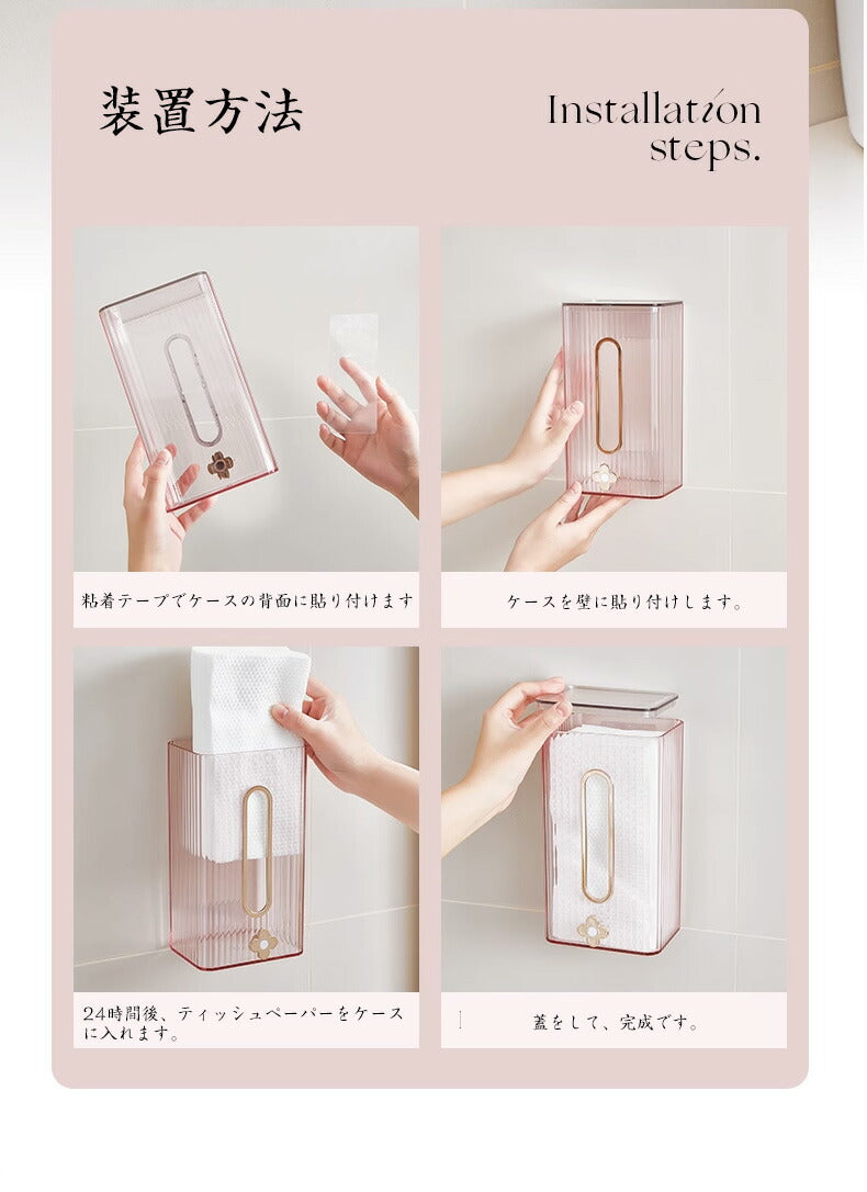 ティッシュケース 掛け式 ケース ふた付き ティッシュペーパーケース ティッシュボックス 便利グッズ 清潔 収納 省スペース 雑貨 ティッシュケース ティッシュstorage-0108