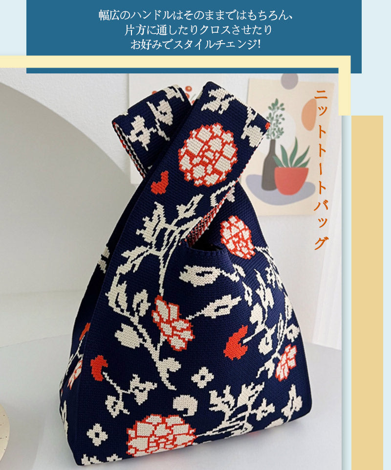 オールシーズン使いやすい素材のニットバッグ バッグ ニット  クロシェ編み ハンドバッグ 小さいサイズ ニットバッグ レディース エコバッグ 軽量クラッチ コンzzb0003