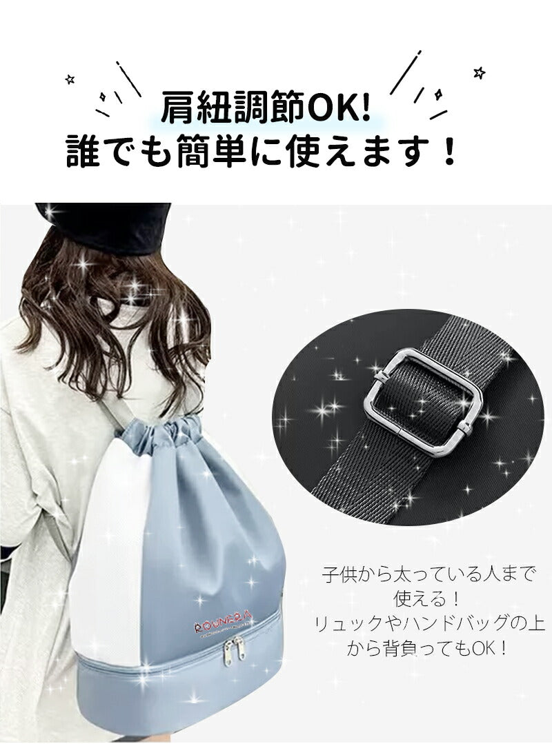 【強化版】プールバッグ 女の子 乾湿分離 2層 軽量 プールバック キッズ スイムバッグ リュック 水泳バッグ ビーbag-012
