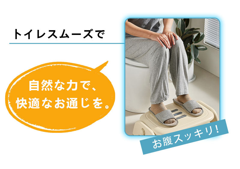 今季大注目のトレンドITEM！ トイレ 踏み台 トイレトレーニング 踏み台 トイレ踏み台 子ども用 キッズ トイレステップ 便秘解消 お通じ解消 トイレ 足置きmtd-006