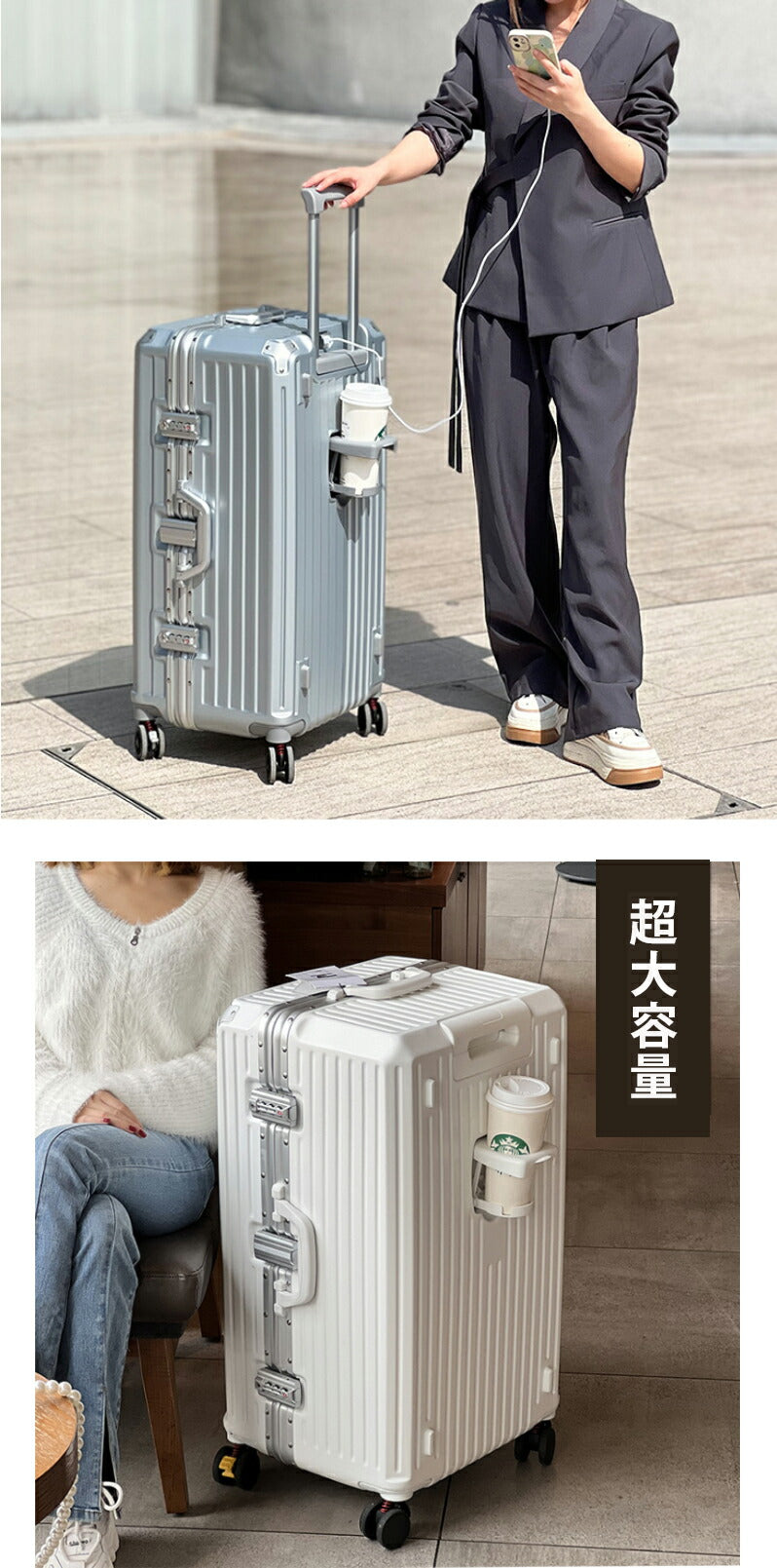 スーツケース キャリーケース 大容量 キャリーバッグ アルミフレーム 多機能 ドリンクホルダー USBポート TSAロック モノ掛けフック 抗菌素材 静音キャスsuitcase-4105