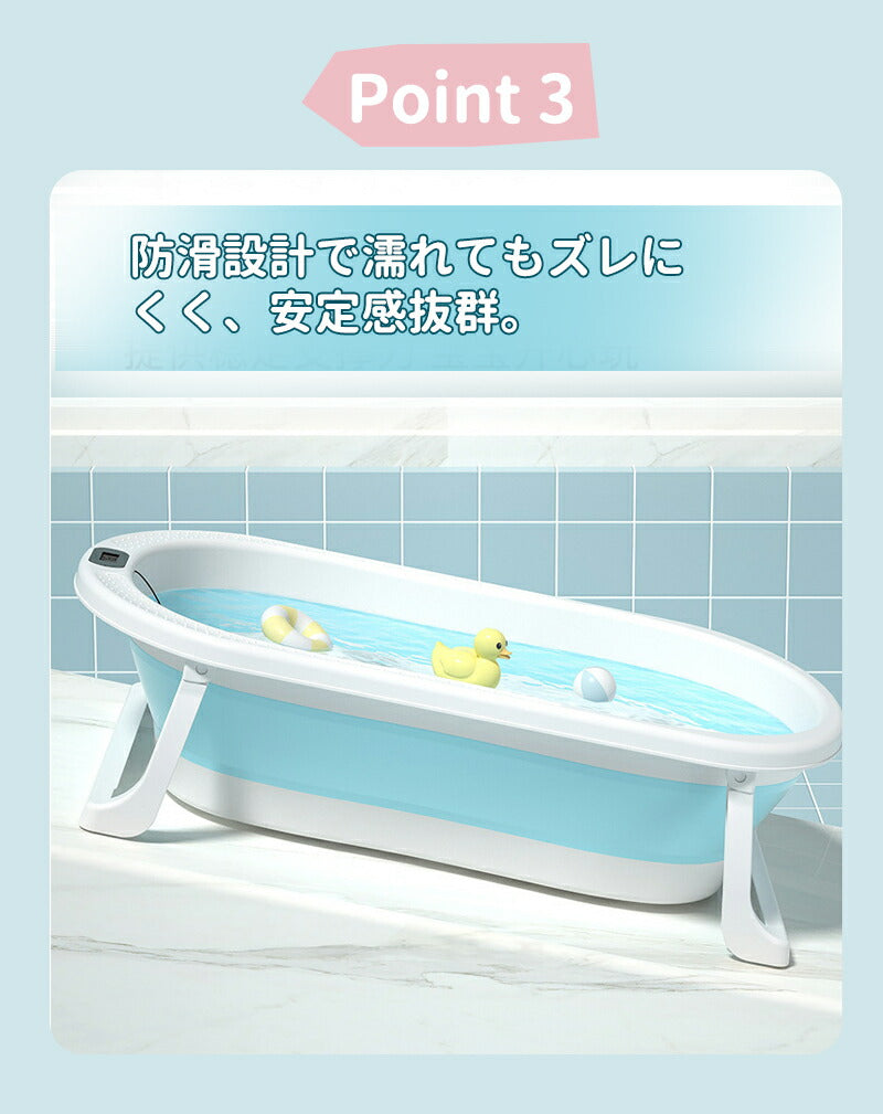 【クッション＆温度計付き】ベビーバス 折りたたみ クッション付き 子供用風呂 コンパクト バスタブ ベビー 新生児～５才 赤ちゃん 子ども お風呂用 ペット ペbabybath-001