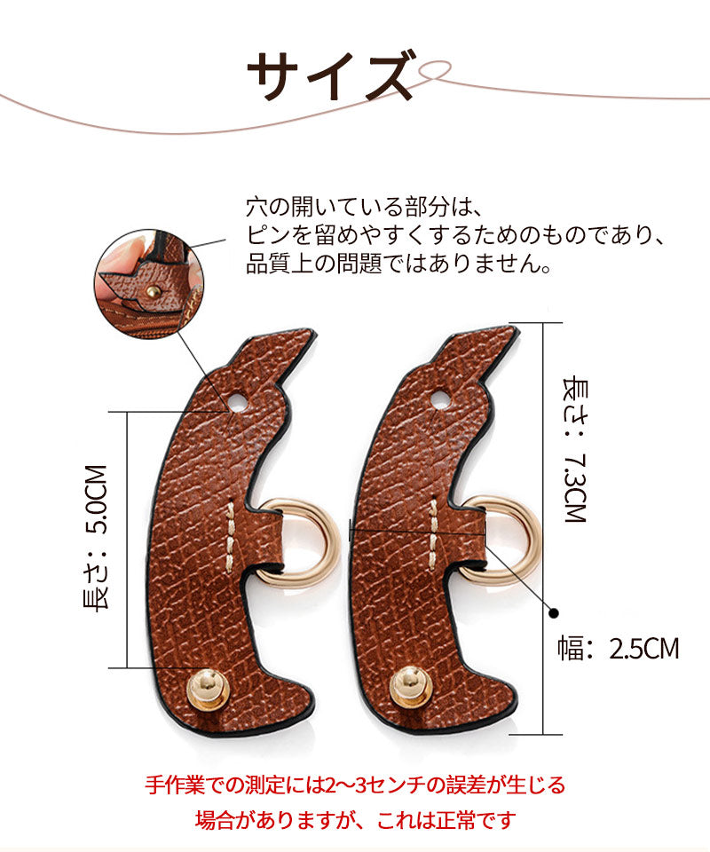 ロンシャンバッグ専用 尾錠 ロンシャン ショルダーストラップ プリアージュ おしゃれ 留め具  S/M/L専用留め具 ハンドバック用 ショルダーバッグに変更 シwk-001