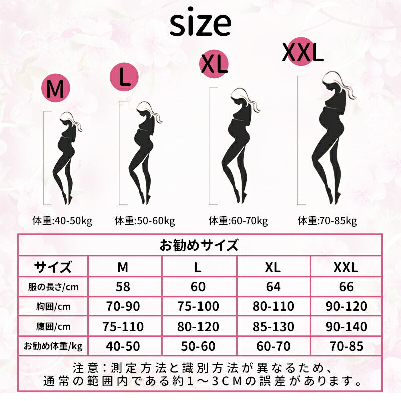 マタニティ キャミソール 前開き 授乳キャミソール カップ付き インナー ブラキャミ 大きいサイズ 授乳キャミ 産前 産後 妊婦 フロントオープン インナー 下 jybesuto-001