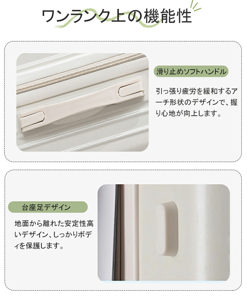 スーツケース キャリーケース Sサイズ フロントオープン 機内持ち込み ドリンクホルダー 静音 軽量 前開き 小型 かわいい 旅行 出張 修学旅行 s m キャsuitcase-023