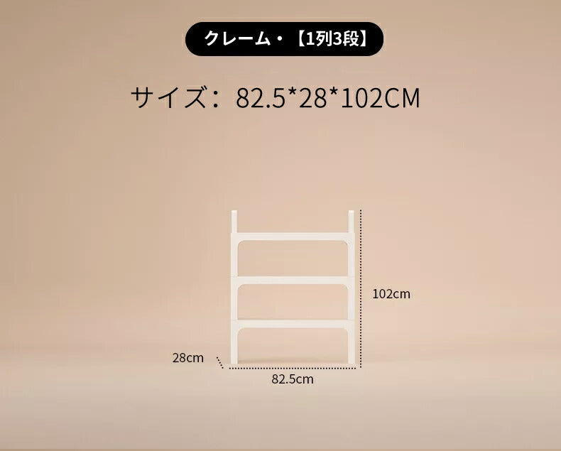 コレクションシェルフ コレクションシケース シェルフ ディスプレイラック 自由調節 収納 家具 コンパクト 棚 フィギュア ディスプレイ 積み重ね コレクション storage-027