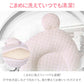 【お得な3点セット】ベビー枕 ベビーまくら 絶壁防止 赤ちゃん 枕 向き癖矯正 出産祝い プレゼント ギフト 絶壁頭 かわいい 男の子 女の子 通気性 洗える  makura-002