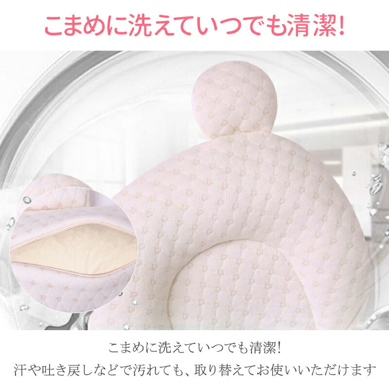 【お得な3点セット】ベビー枕 ベビーまくら 絶壁防止 赤ちゃん 枕 向き癖矯正 出産祝い プレゼント ギフト 絶壁頭 かわいい 男の子 女の子 通気性 洗える  makura-002