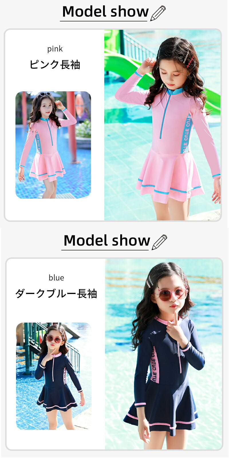 スクール水着 女の子 水着 ワンピース 競技水着 キッズ みずぎ 長袖 半袖 海水浴 練習用 ラッシュガード 前開き 幼稚園 小学生 中学生 日焼け防 copysku-62