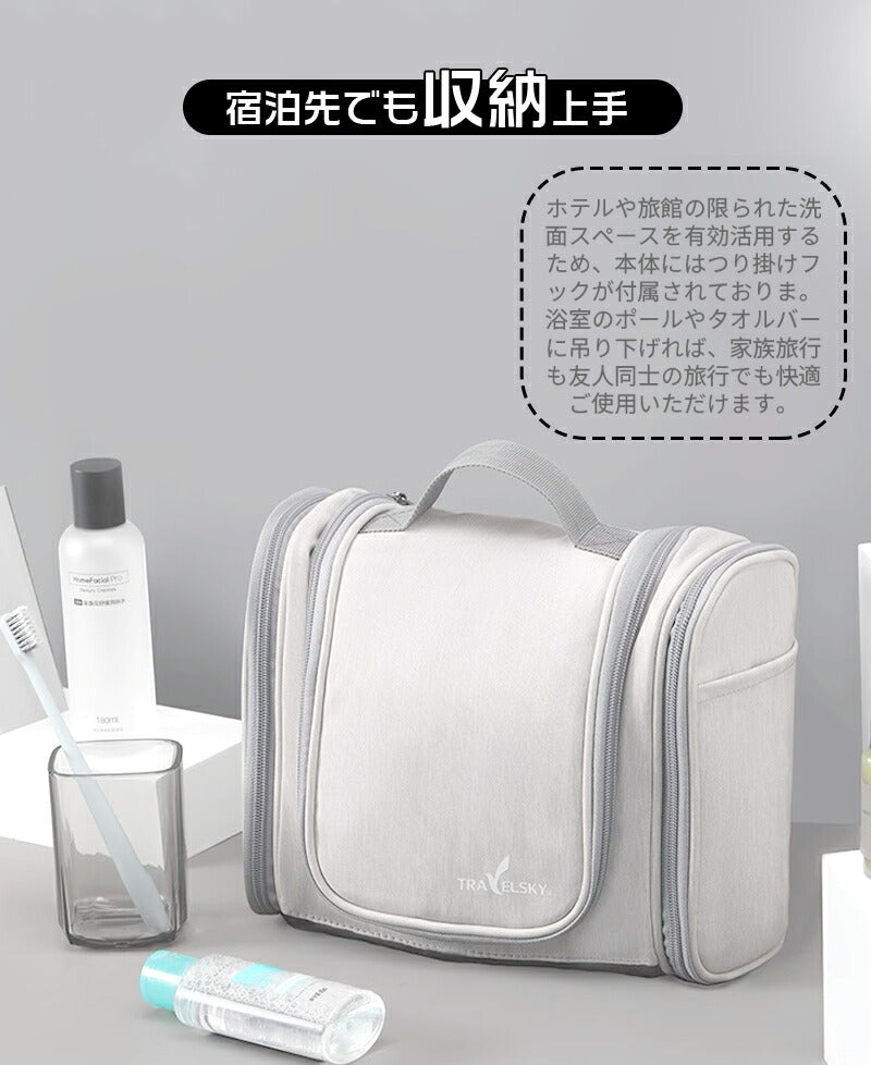 トラベルポーチ 吊り下げ 5in1 旅行用 洗面用具 大容量 ポーチ 旅行用 洗面用具 トイレタリーバッグ 大容量 防水 フック付き 旅行 バッグ トラベル お ss15