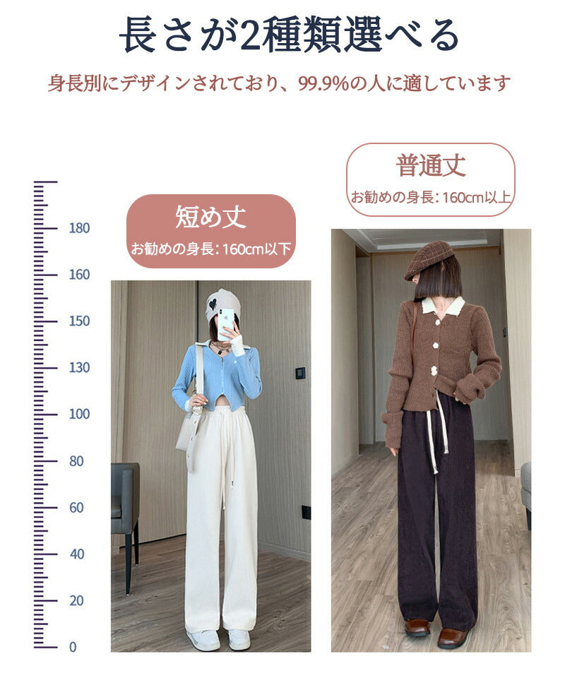 【特典あり】パンツ レディース【 選べる2丈ワイドパンツ 】 裏起毛なし/ありパンツ レディース 長ズボン 高品質/部屋着 あったか 防寒パンツ ワイドパンツ ktk-001