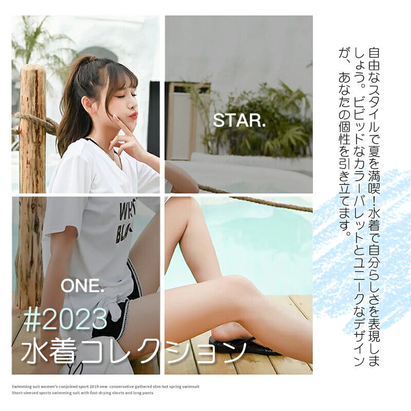 体型カバー 水着 レディース かわいい セパレート 水着 韓国 中学生 高校生 おしゃれ 体型カバー 水着 3点セット 20代 女の子 小胸 二の腕カバー 露出 wswimsuit-007