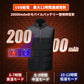 電熱ベスト  防寒着 速暖 日本製ヒーター 中綿 USB給電 洗える 三段階調温 軽量 冷え性 メンズ レーディス 20000mAh バッテリー付き 電熱ウェア besuto-07pawa