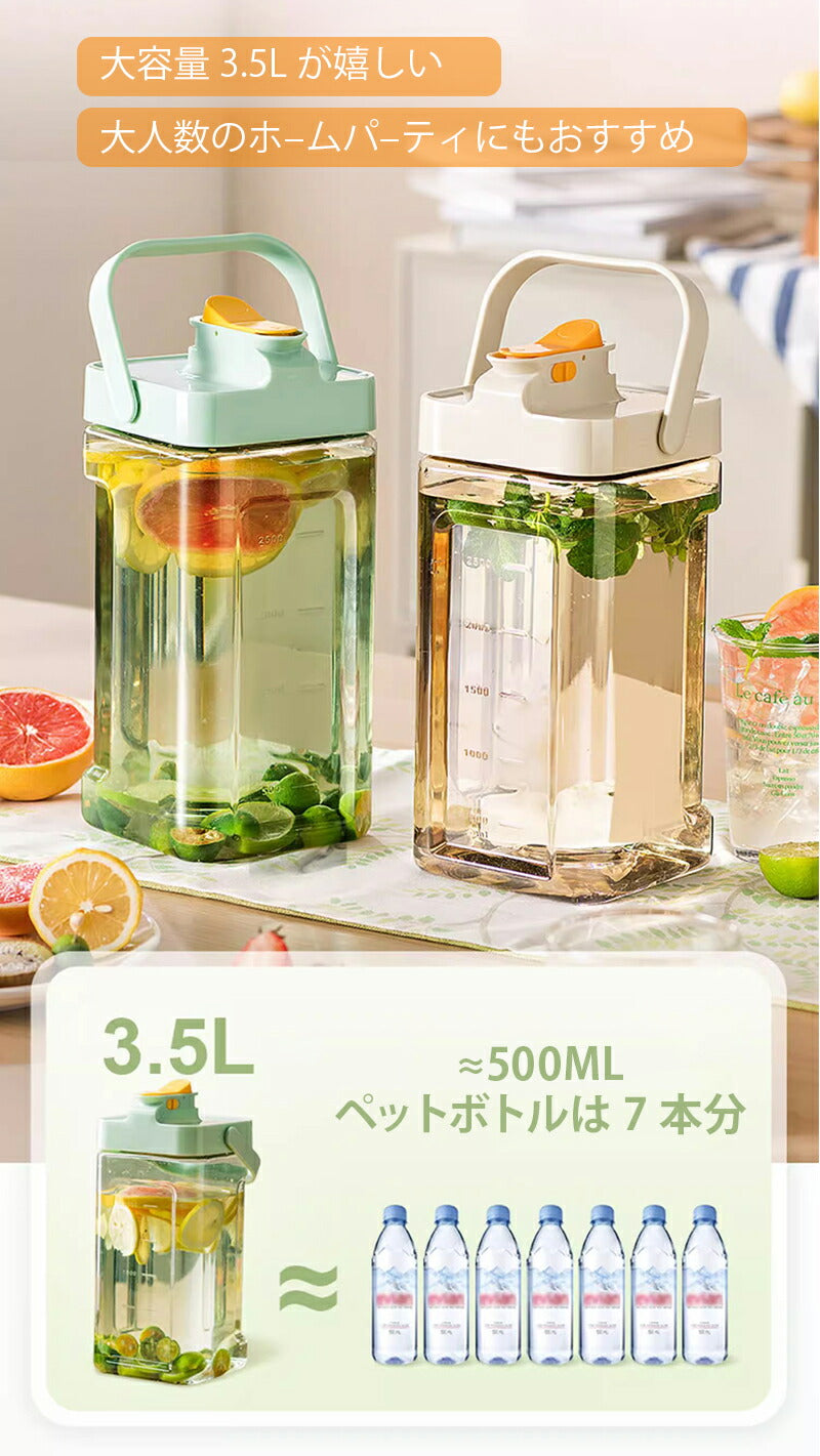 ウォーターボトル 冷水筒 大容量 横置き 麦茶ポット 耐熱 冷蔵庫ポット 蛇口付き 漏れ防止 安全ロック おしゃれ 冷水ポット ボトル ピッチャー 冷蔵庫 2.bottle-001