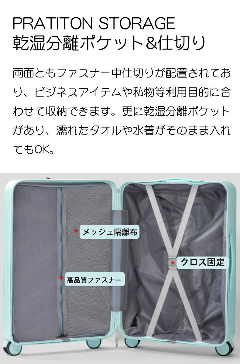 スーツケース フロントオープン キャリーケース キャリーバッグ ファスナータイブ 機内持込み USBポート 前開き カップホルダー ダイヤル式ロック 静音 軽量suitcase-4011b